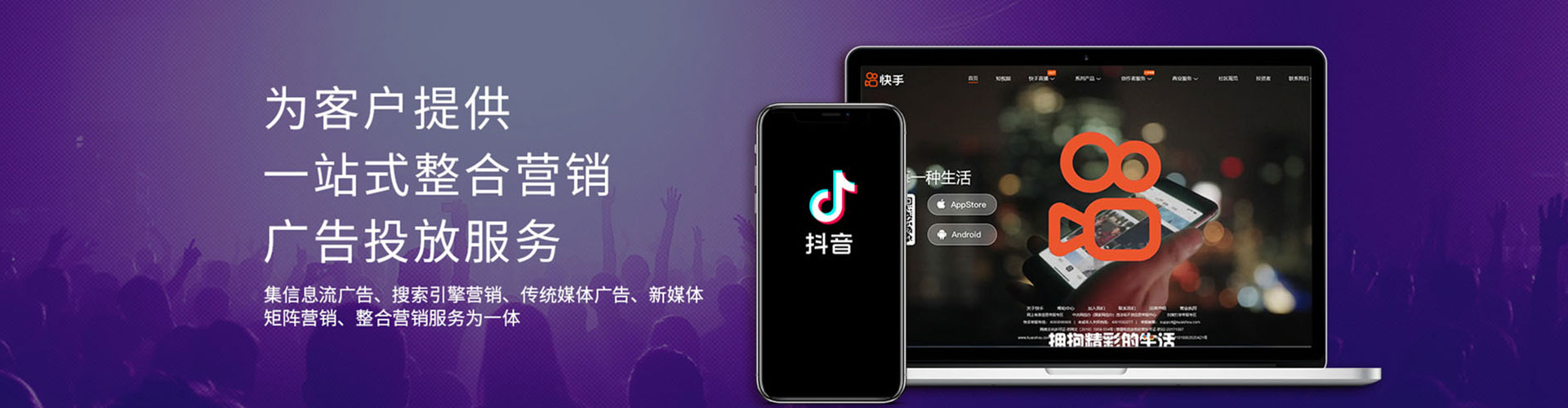 茅箭如何百度推广