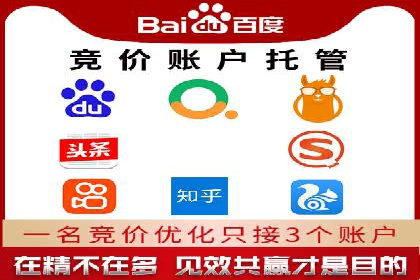 短视频平台信息流运营的未来趋势