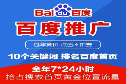360信息流广告与用户画像的精准匹配案例